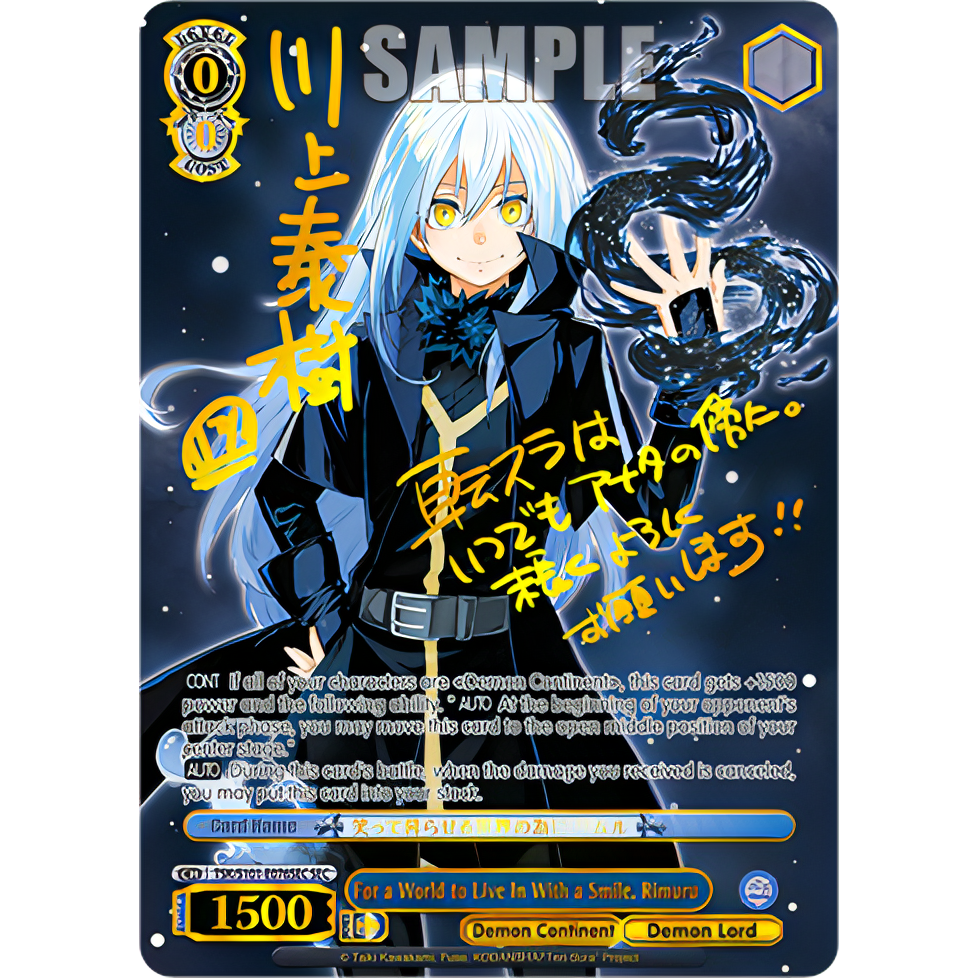 Weiß Schwarz - That Time I Got Reincarnated as a Slime Vol.3 Booster Box (ENG)
